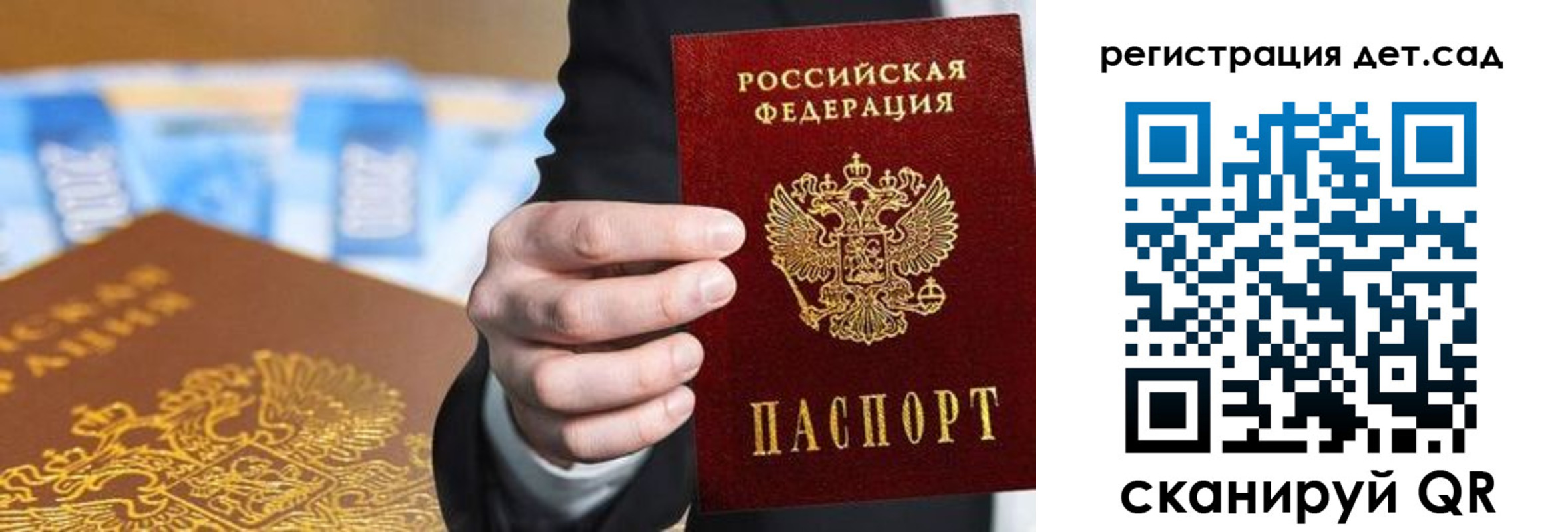 прописка от собственника в Новоуральске