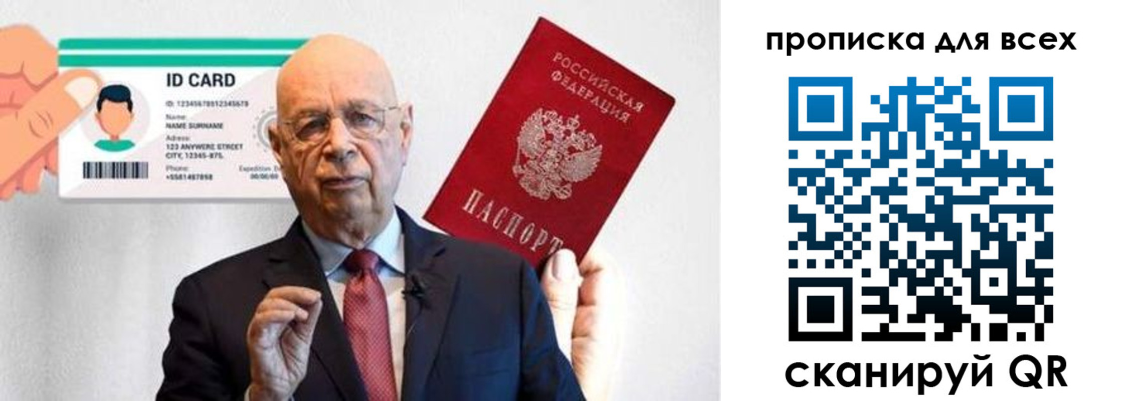 временная регистрация законно в Новоуральске