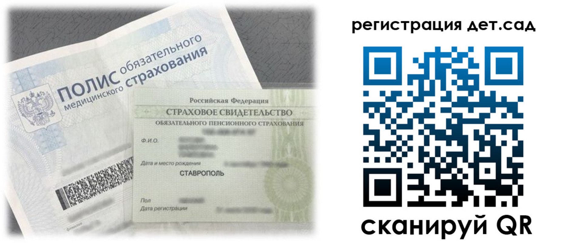 временная регистрация адрес в Новоуральске