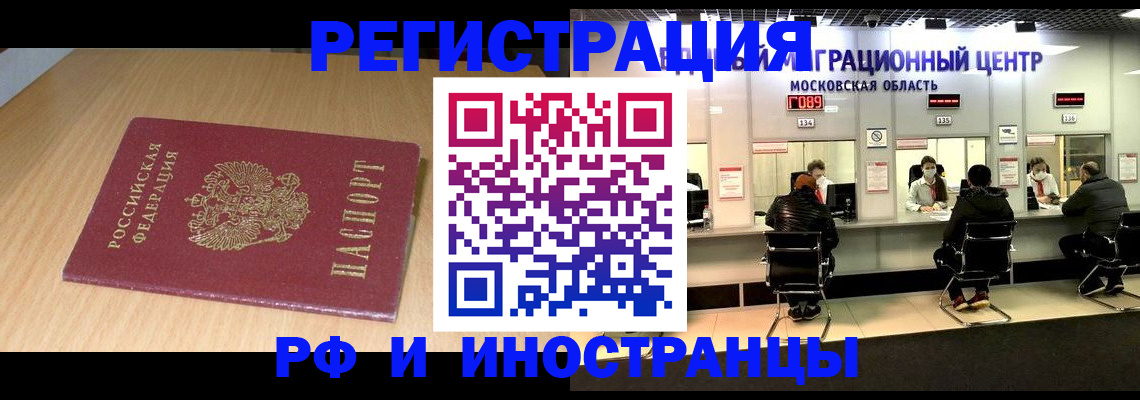 регистрация для дет. сада в Новоуральске