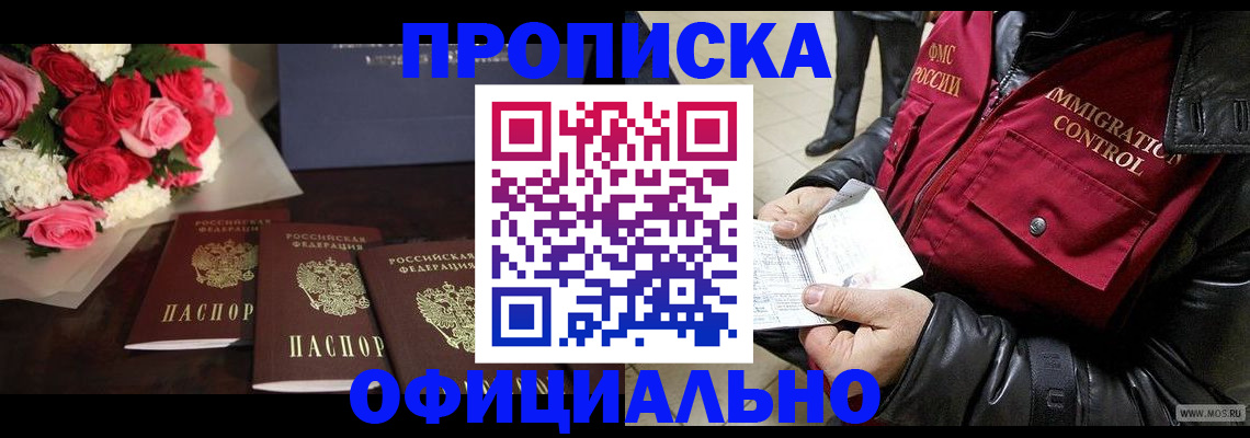 найти адрес прописки в Новоуральске