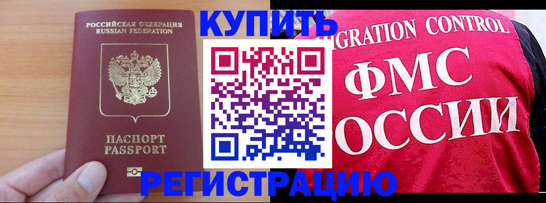 временная регистрация госуслуги в Новоуральске